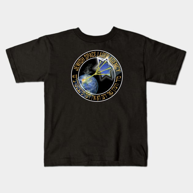 Jewish Space Laser Agency Kids T-Shirt by FlyingSnail